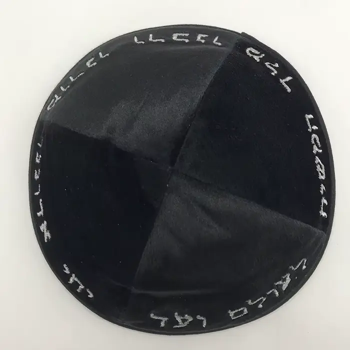 Kippah juif en velours de 20cm avec broderie de lettre hébreu pour hommes, chapeau Yamaka Yarmulka, 