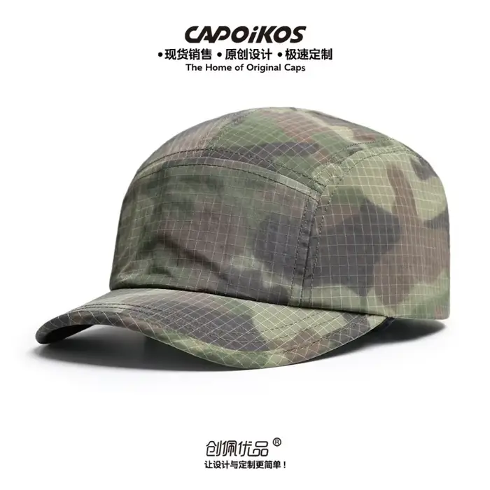 Chapeau de Camouflage japonais rétro à 5 panneaux pour hommes, Protection solaire d'été pour Sports 