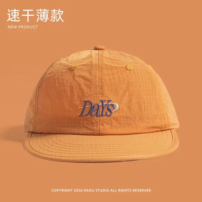 Casquette de baseball unisexe violet clair à séchage rapide