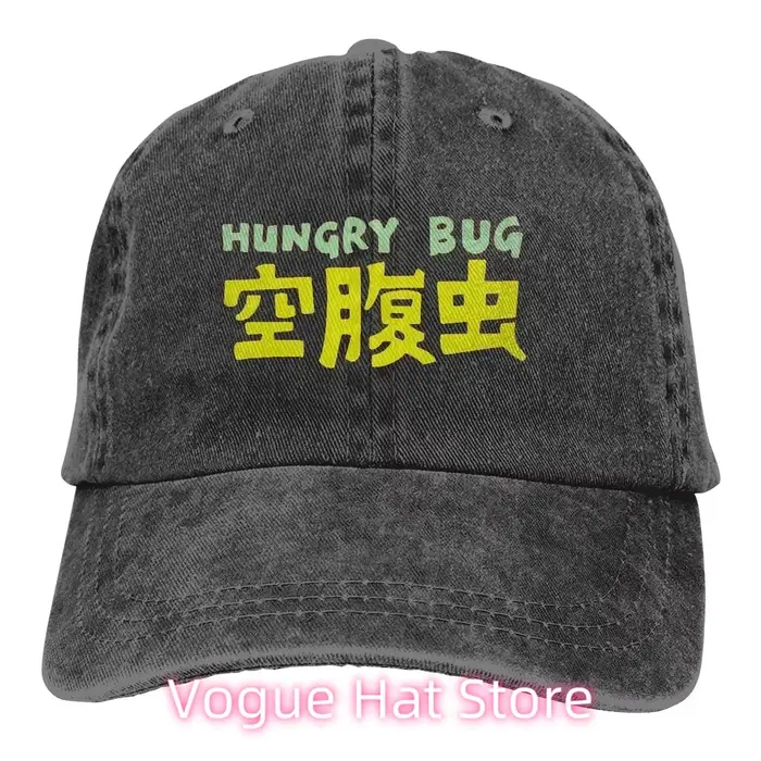 Casquettes de Baseball Hungry Bug