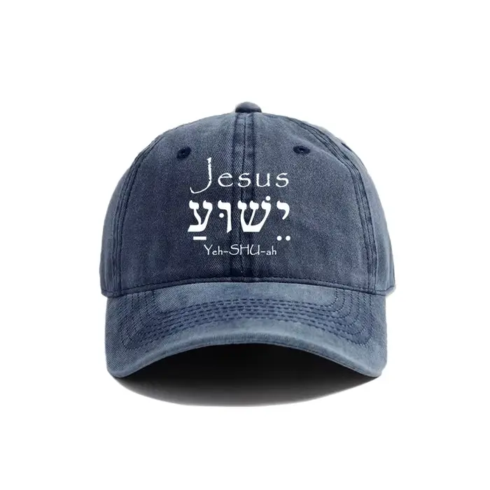 Jésus Yeshua hébreu casquette de Baseball été nouveau en détresse papa chapeaux hommes en plein air réglable