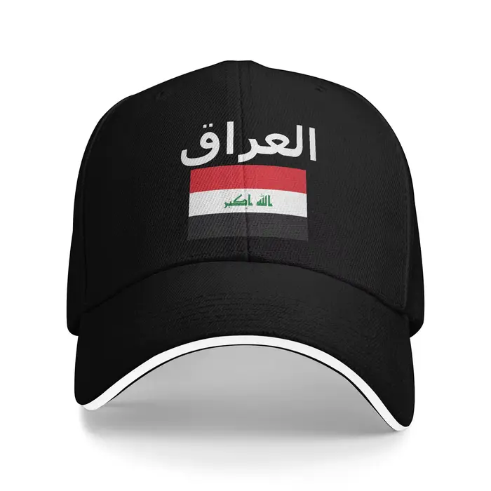 Casquette de baseball décontractée avec drapeau irakien, casquette snapback unisexe, cadeau de golf 