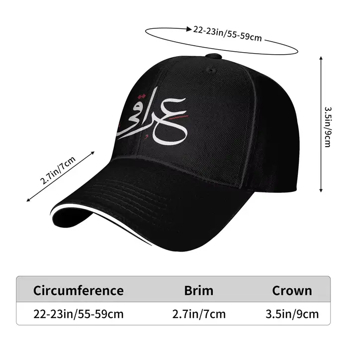 Casquette de baseball décontractée avec calligraphie arabe irakienne et drapeau irakien
